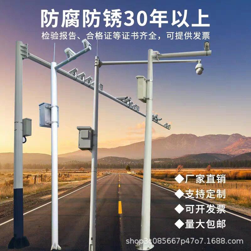 交通道路监控杆小区监控视频立杆L型八角红绿灯杆支架监控杆