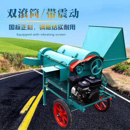 大口径双滚筒脱粒机带振动筛油菜粱黄豆全喂入多功能家用收割机