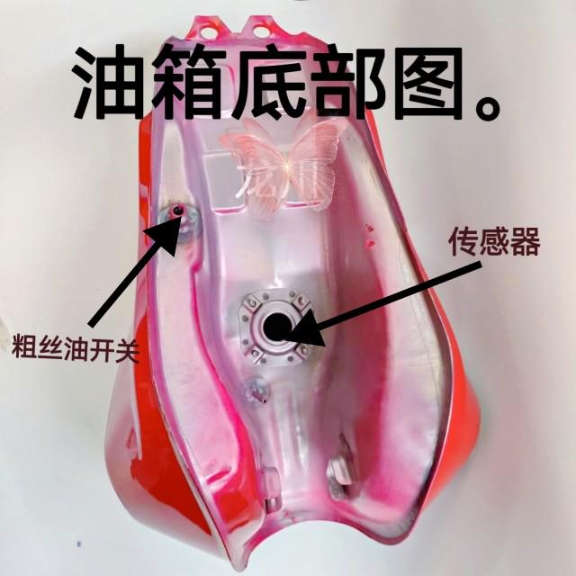摩托车油箱适用嘉陵车JH125-19E-37-19铁悍JL125-7B铁悍油箱油壶