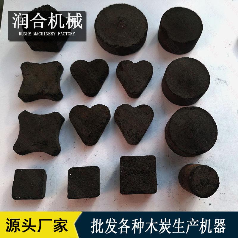 锯末木糠稻壳制炭机型炭压片成型机全自动碳粉木炭机模具可改
