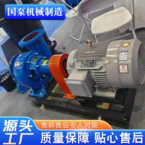 清水泵卧式200HW-8混流泵大流量输送扬程管道离心泵铸铁管道