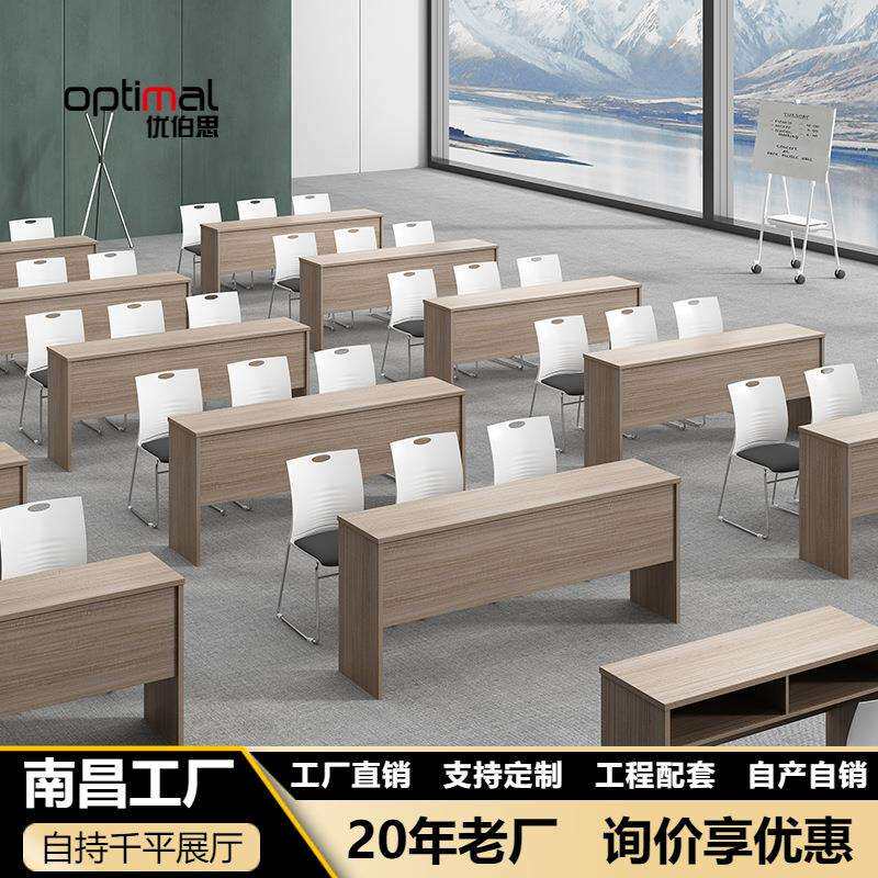 培训桌长条桌简约现代学校课桌演讲条形桌子组合会议桌多人组合桌