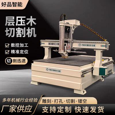 供应电工层压木开料机变压器组件开料机层压木绝缘件数控切割机
