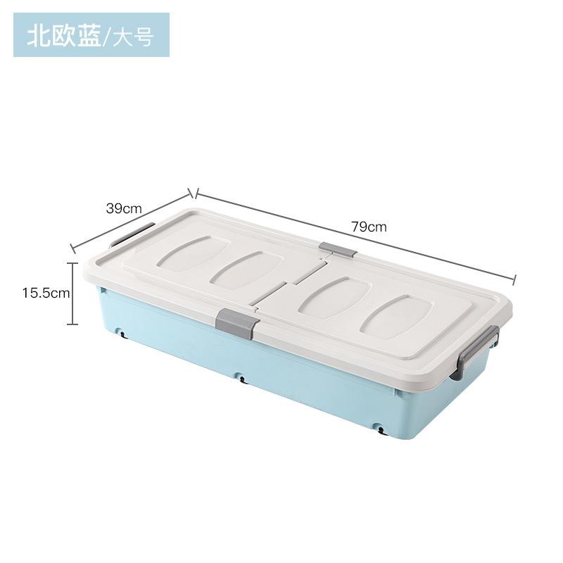 扁抽屉收纳盒床底收纳箱家用整理箱带轮长方形扁平床底下箱大容量