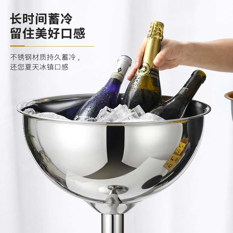 立式连架香槟桶加厚金属不锈钢冰酒盆家用户外冰桶酒吧ktv冰镇器