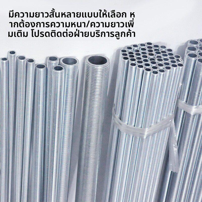 1米长空心螺杆全牙丝杆M6M8M1012M14M1620M2532牙管灯具连接吊管