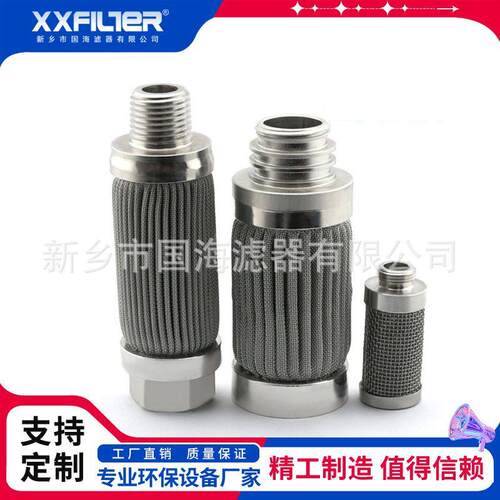 煤机滤芯煤矿不锈钢滤芯矿先导阀小流量滤芯量大优惠GLZ2000/45-4