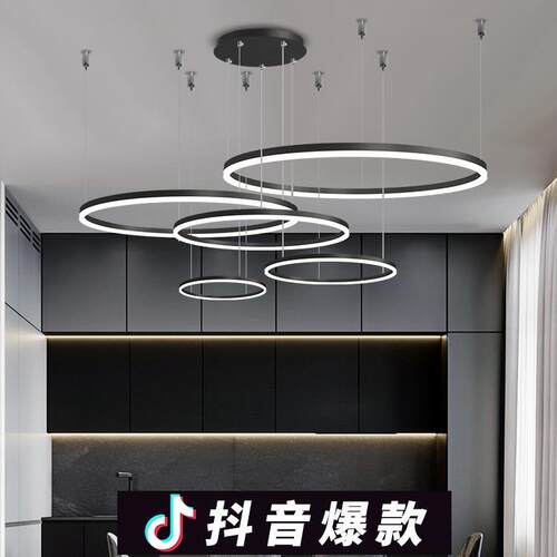 北欧简约大气led客厅吊灯网红新款书房创意圆环卧室餐厅商用灯具