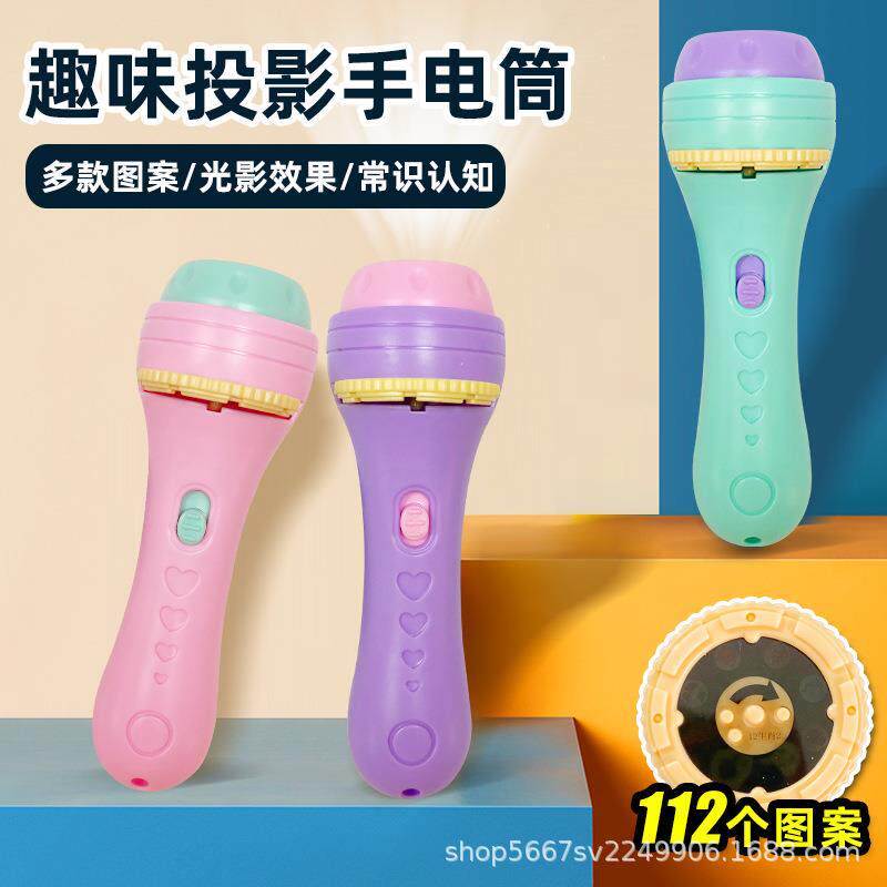 星空投影仪儿童发光手电筒幻灯片宝宝益智音乐投影灯早教灯光玩具图片