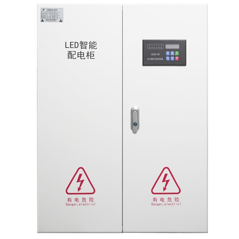 中电强能LED显示屏专用配电箱工程时控电箱遥控智能配电柜80KW
