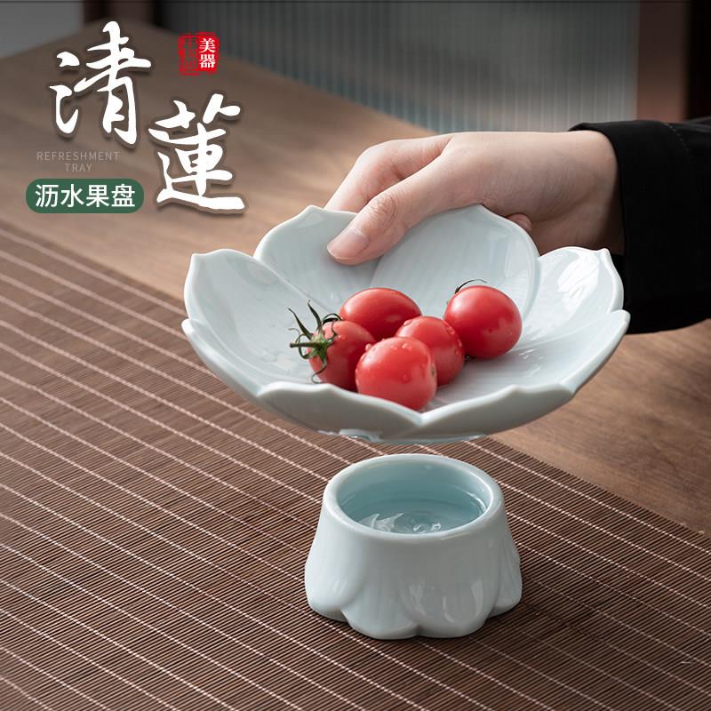 沥水莲花双层果盘高脚盘佛手柑托盘中式陶瓷茶点盘两件式水果托盘