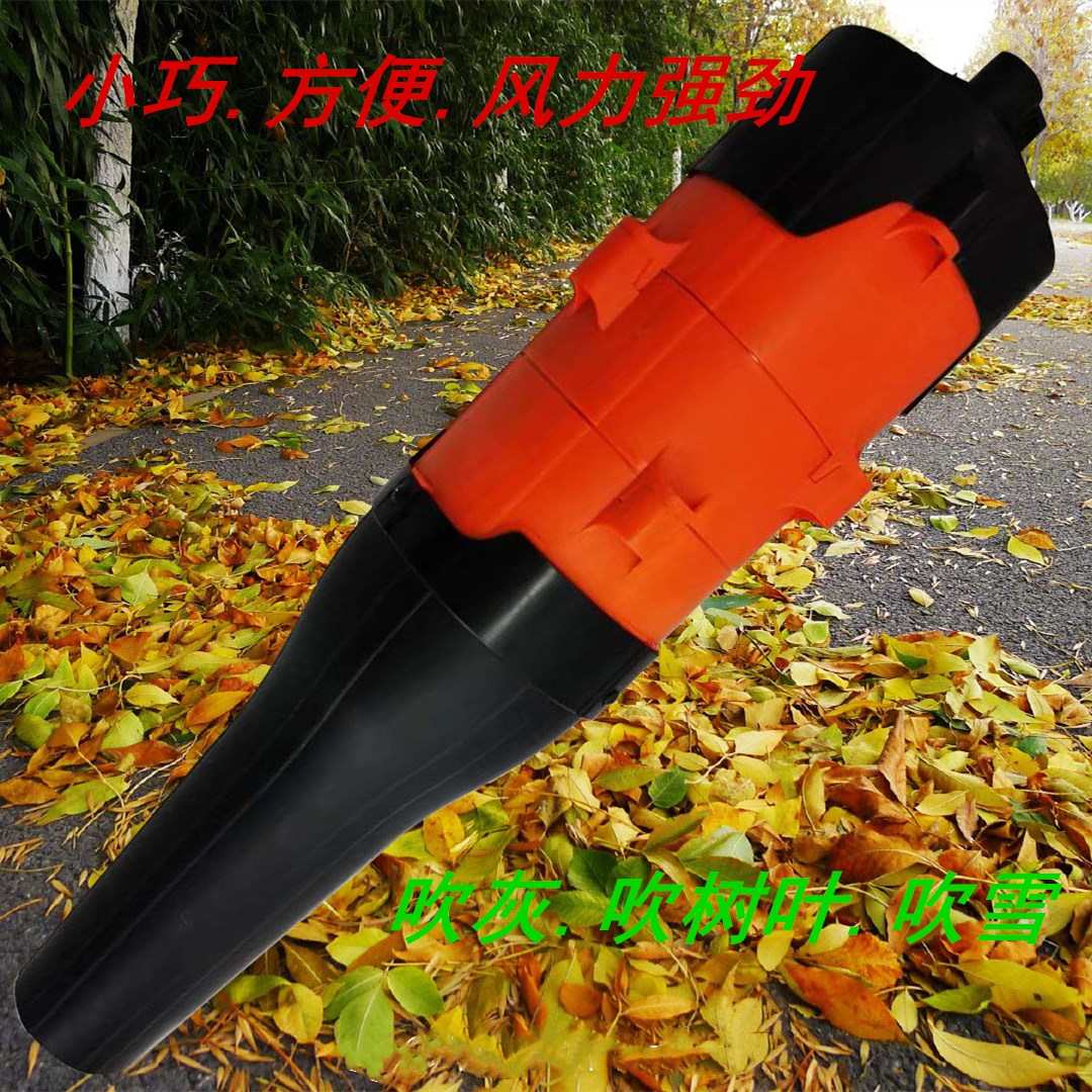 新款侧挂背负割草机小巧吹风机头公路汽油吹风机吹落叶吹灰尘神器