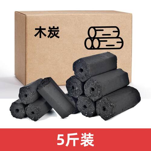 烧烤碳无烟果木炭高温机制炭烤炉专用炭块室内家用速燃碳烤火取暖