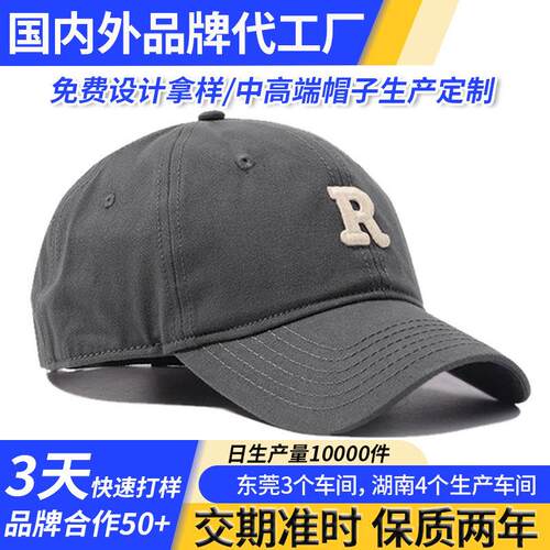 厂家直销棒球帽休闲百搭大帽檐可调节渔夫帽帽子男款鸭舌帽针织帽