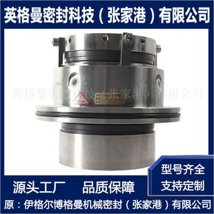 900机械密封 219 898机械密封 M1机械密封 HA4105 LC700