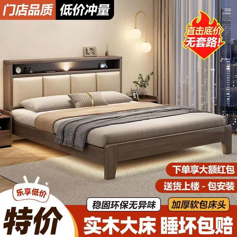 实木床双人1.8x2米主卧家用1.5米小户型出租房民宿1.2易单人床