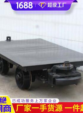 产品详情MPC10-6平板车 山东中煤矿用MPC10-6平板车 多型号平板车