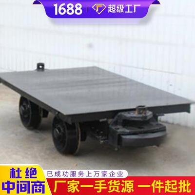 产品详情MPC10-6平板车 山东中煤矿用MPC10-6平板车 多型号平板车