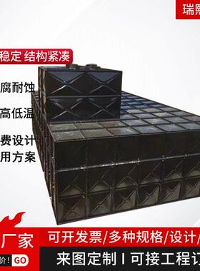 泵站机房复合板水箱地埋箱一体化设备抗浮储水箱泵大中小型
