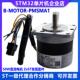 R57BLB50L2 stm32g473 50W直流电机 ZeST发现套件 MOTOR PMSMA1
