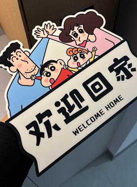 新家的100个快递 | 蜡笔小新玄关摆件桌面装饰品入户客厅家居好物