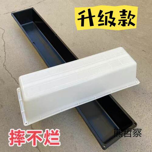 聚丙烯加厚羊槽牛用饮水食槽长方形养殖专用