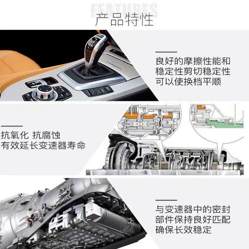 科润1号DSG-I 6/7速湿式双离合变速箱油波箱油