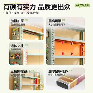 家用货架置物架多HJ250621落地客厅储阳间台收层纳物架杂物厨房仓