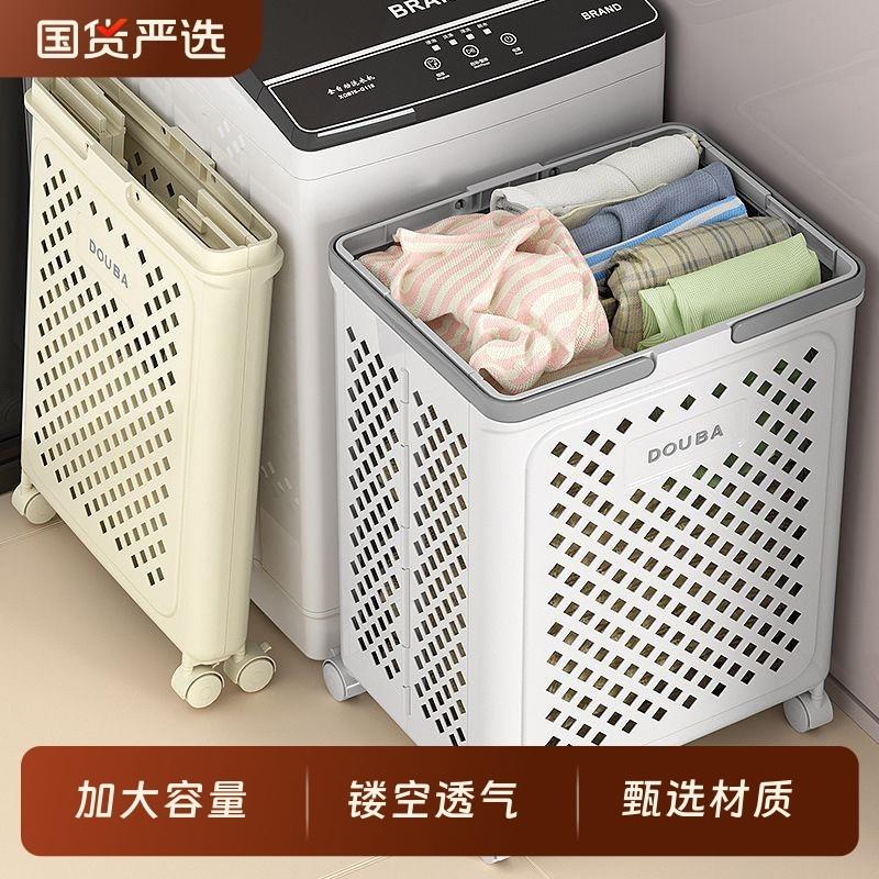可折叠脏衣篓家用脏衣服收纳筐洗衣篮卫生间衣物篮子大容量脏衣篮