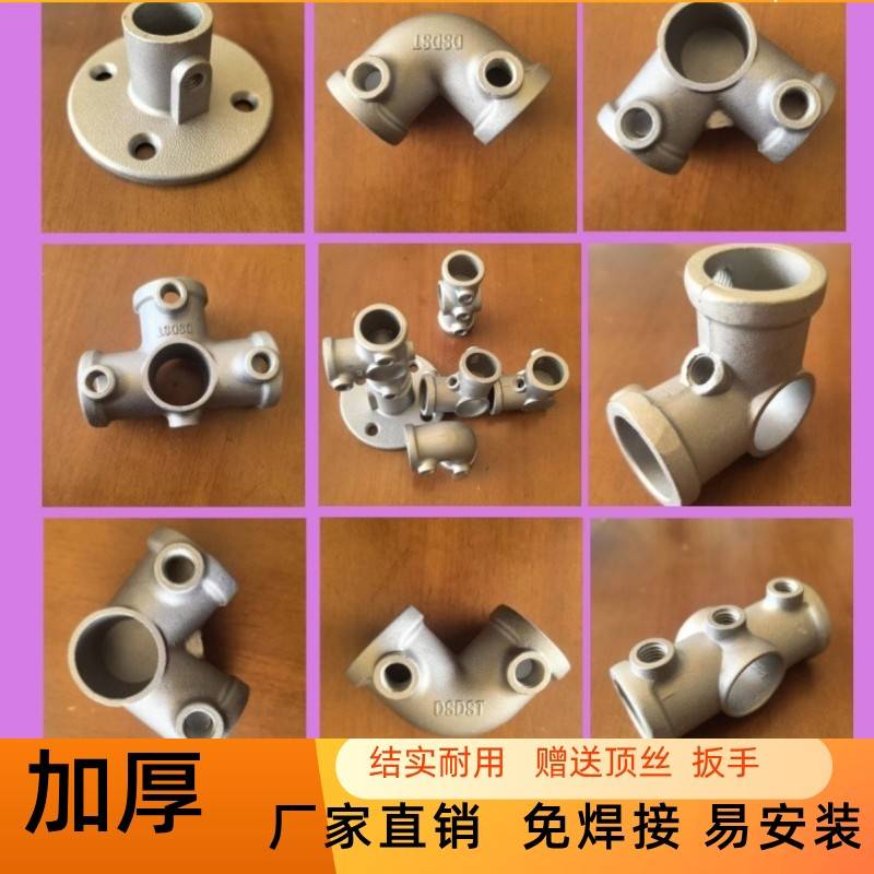 钢管圆管连接件6分铝合4分1寸圆管铁管衣架免焊框架紧固件图片
