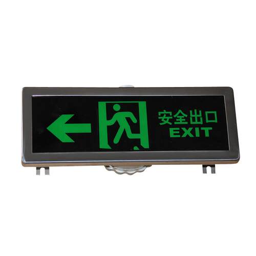 防爆双头应急灯LED防爆标志灯防爆安全出口应急一体灯疏散指示灯