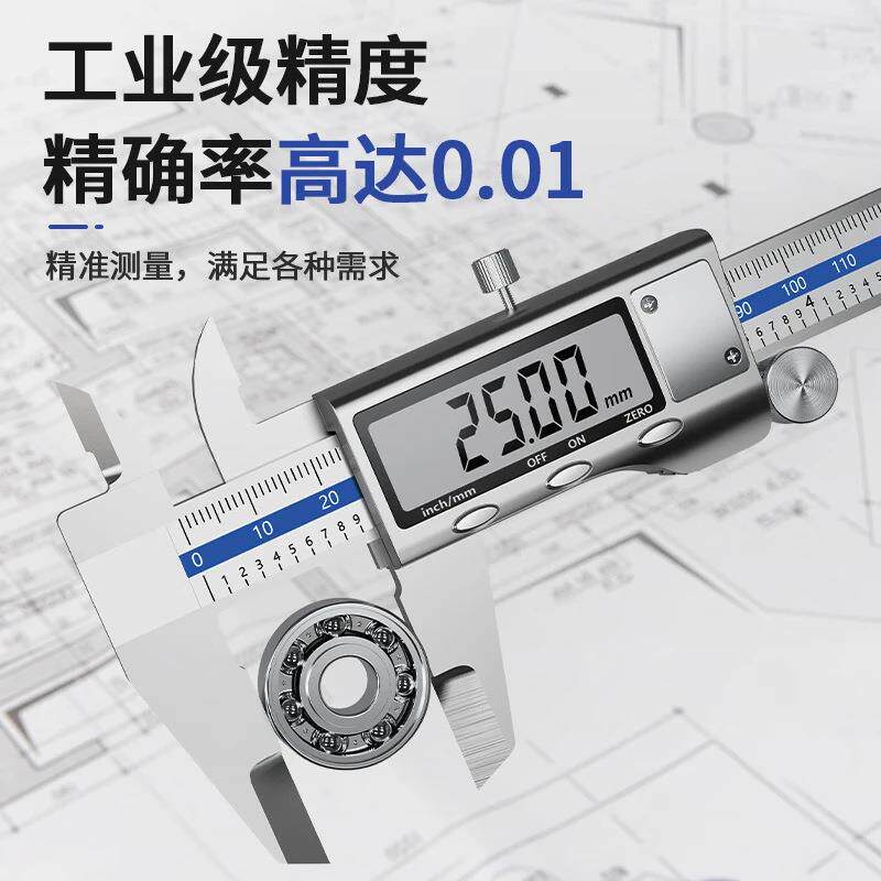 高-精度子数显游标卡尺卡专业电尺0无品牌/.01mm不锈钢卡尺0150mm