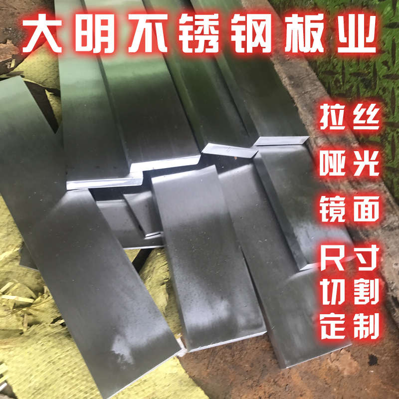 Q235铁板激光切割加工折弯焊接定做足厚不锈钢板材切零430不锈铁