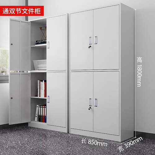 钢制件柜办公室四门带锁文皮柜子档密集柜资案JY003料文件储物铁