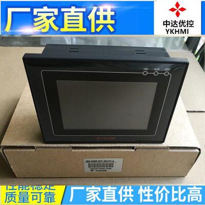 中达体优控3.5寸业摸一机触摸电容触电阻工屏12点入84.3寸文继电