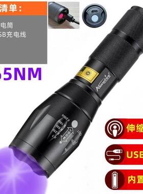 高档S紫光充筒电U大功率强光手电紫外线荧光B剂检测板材防伪