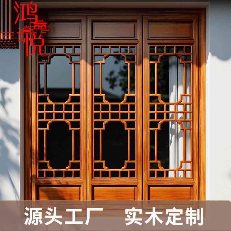 木窗定制中式古风简约仿古门窗木质玻璃花窗实木花格平开窗户厂家