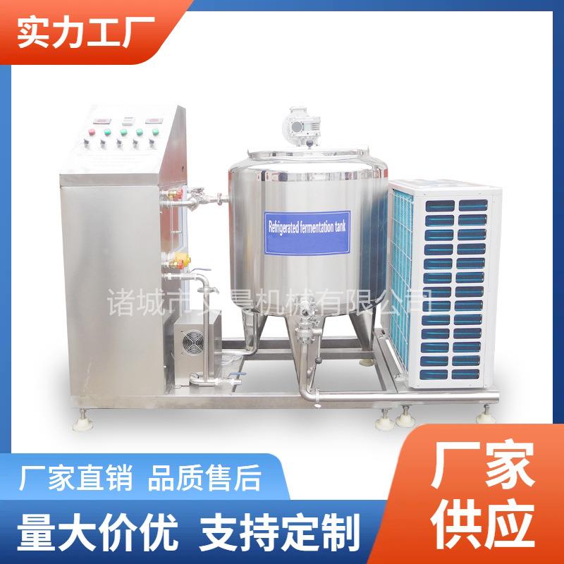 牛奶制冷型杀菌机 水制冷型巴氏杀菌机 全自动牛奶杀菌机