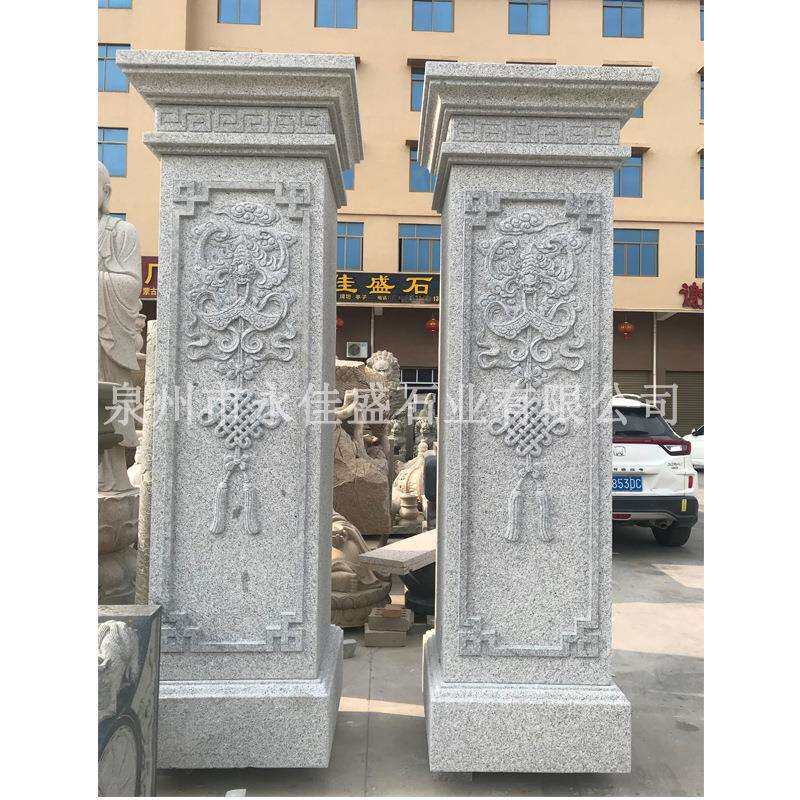别墅庭院围墙大门石柱庭院花岗岩门柱立柱大门立柱厂门柱石雕门柱