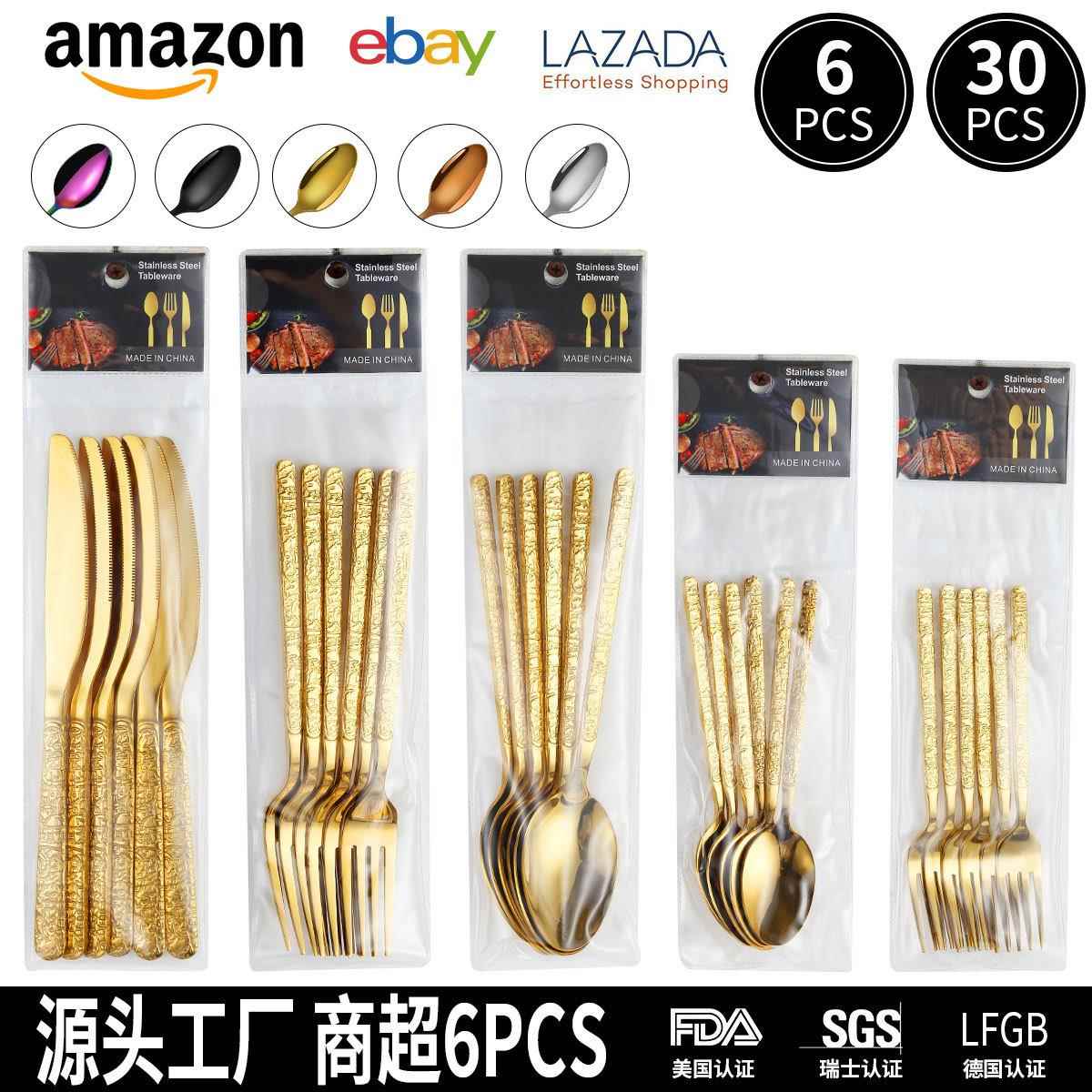 跨境中东俄罗斯勺子6pcs不锈钢餐具套组镀金浮雕西餐刀叉勺