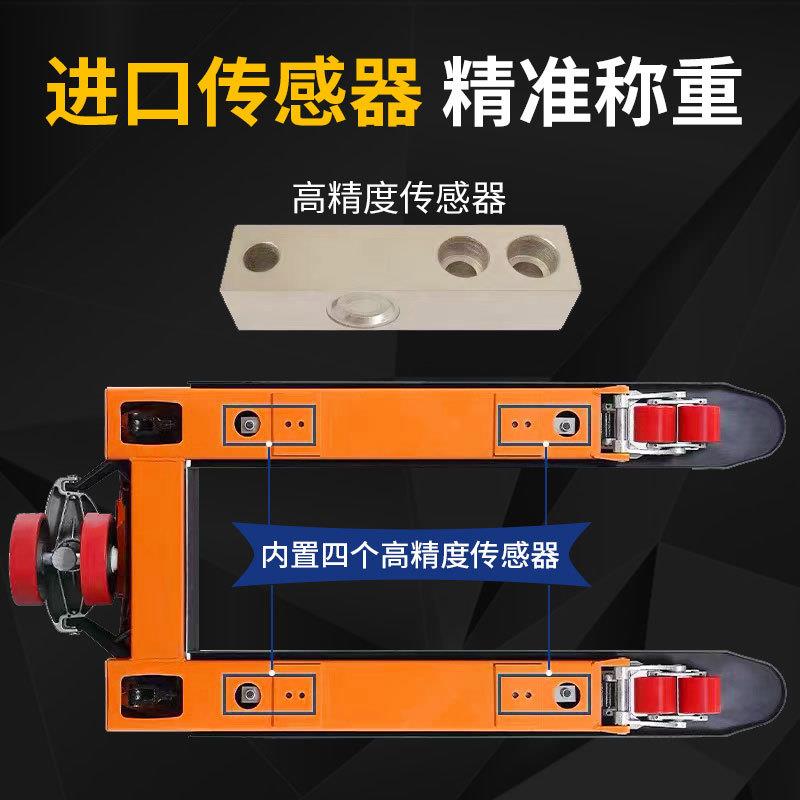 新款电子秤称重搬运车2吨3吨手推叉车带称手动液压地牛秤称重叉车