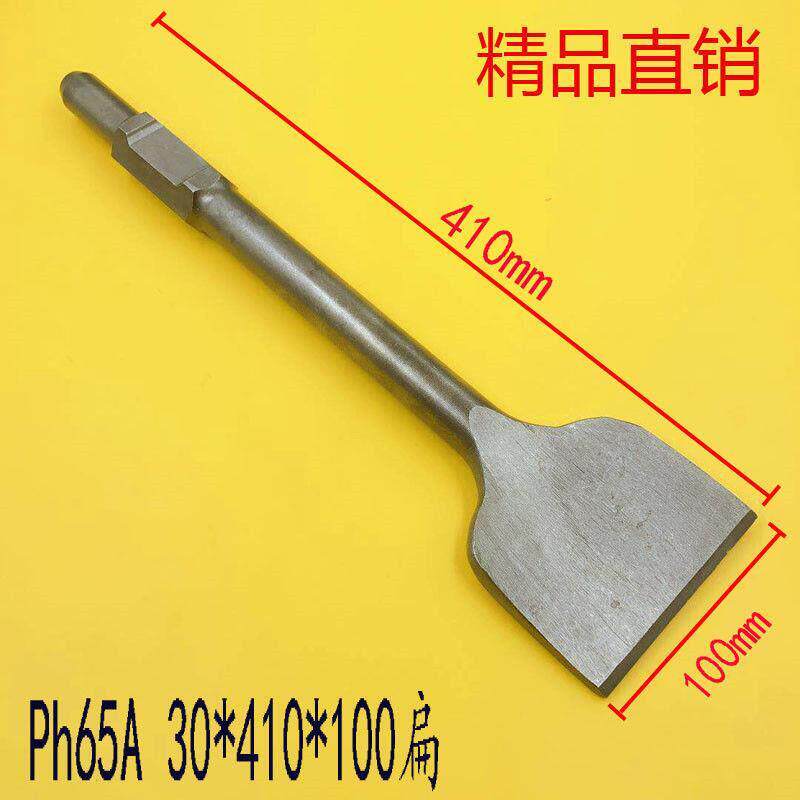 钢凿65a大电镐铲头加宽加厚95A电镐大方铲开沟混泥挖土铲树桃心铲