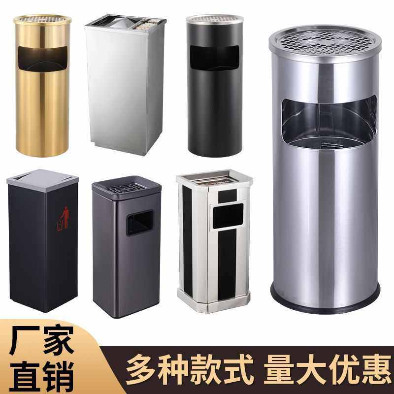 不锈钢垃圾桶酒店大堂宾馆立式烟灰缸桶会所商场走廊电梯口灭娜幽,家庭/个人清洁工具,垃圾桶,淘宝优惠券,粉丝福利购,淘宝优惠卷