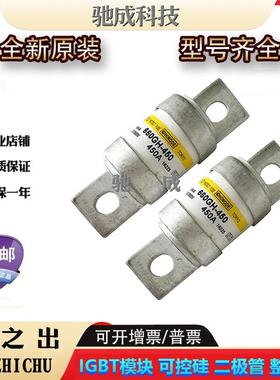 日之出350GHW500350GHW630350GHW710快熔保险丝诚信经营优惠价