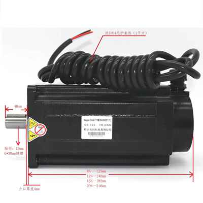 110三相步进电机8N12N16N20N.m厂家步科马达米格FHB31122可配刹车