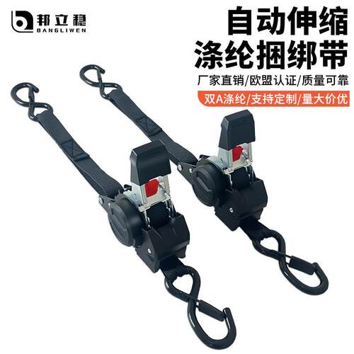 亚马逊热卖货物自动收缩拉紧器行李绳摩托车绑带捆绑带固定收紧带