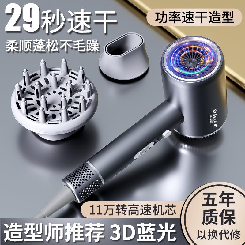电吹风大功率干负离子家用蓝光吹风机发廊酒店静音锤子速干吹风筒
