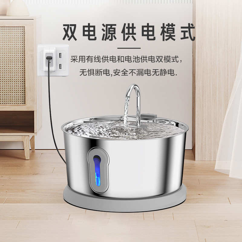 无线4L宠物饮水机不插电狗猫咪饮水器自动循环养猫喂水器工厂新款