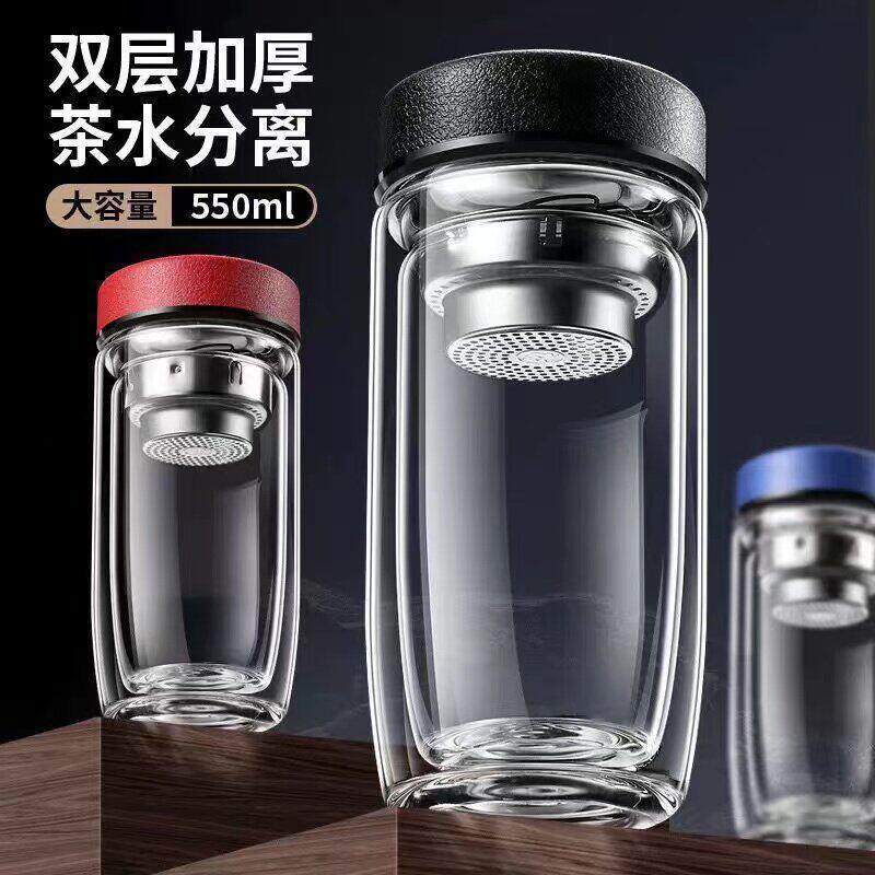 双层中空钢化玻璃水杯摔不烂的保温杯茶水分离男士2025防摔耐高温