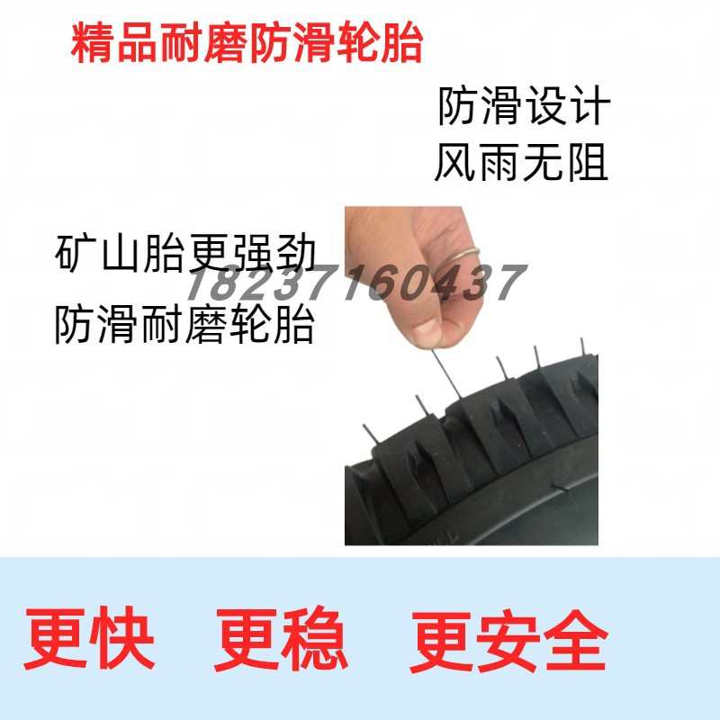 电动三轮车轮胎400-12 450一12 500一12三轮摩托车内外胎钢圈轮毂